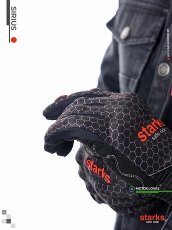 Мотоперчатки STARKS Sirius (текстиль) Черный/Серый